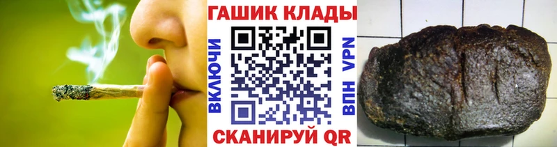 Как найти закладки Липки Конопля  МЕФ  МЕТАДОН  ГАШИШ  Кокаин  А ПВП 