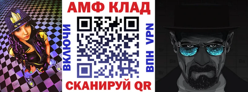 маркетплейс наркотические препараты как найти Липки АМФЕТАМИН 97%