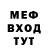 МЕТАДОН белоснежный Mad Panda