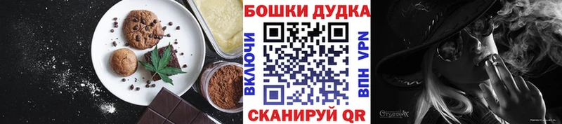 Еда ТГК конопля  Липки 