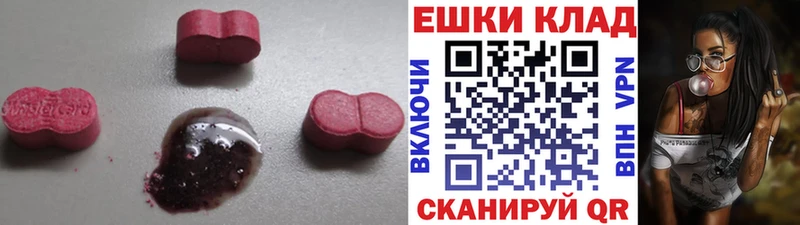 хочу   Липки  ЭКСТАЗИ 300 mg 