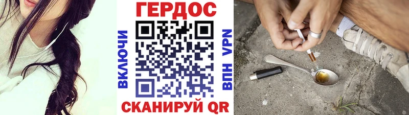 где продают наркотики  Липки  ГЕРОИН хмурый 