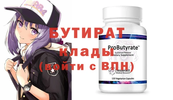 шишки Лабытнанги