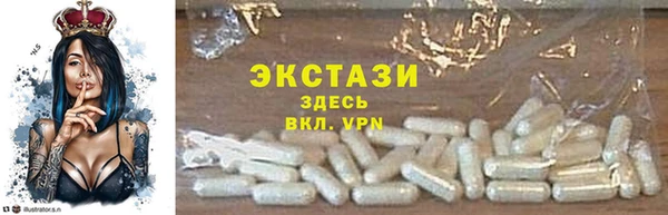 мдма Ладушкин