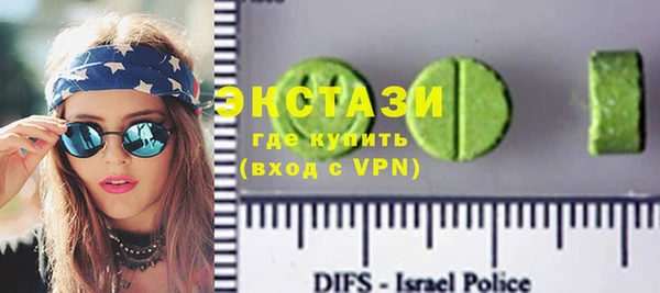 мдма Ладушкин