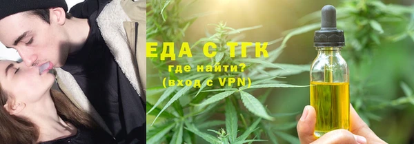 скорость mdpv Куйбышев