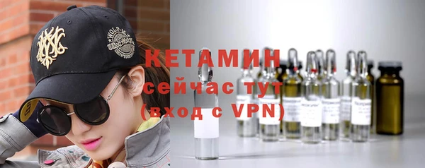кокаин VHQ Кулебаки