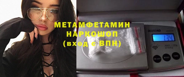 скорость mdpv Куйбышев