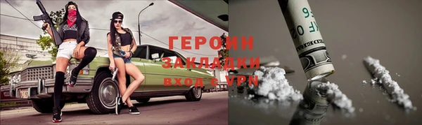 дживик Лагань
