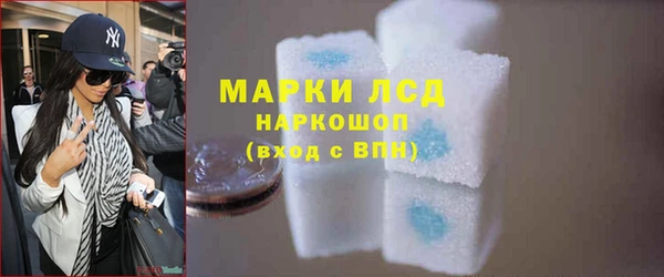 стафф Красноперекопск