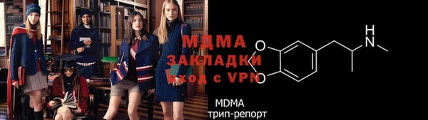 дживик Лагань