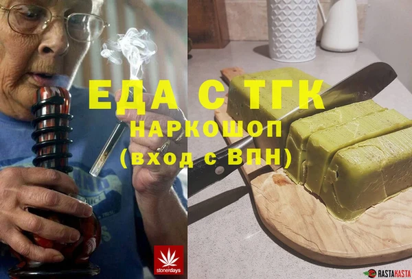 мдма Ладушкин