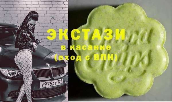 кокаин VHQ Кулебаки