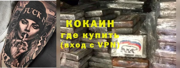 кокаин VHQ Кулебаки