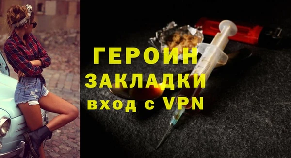 кокаин VHQ Кулебаки