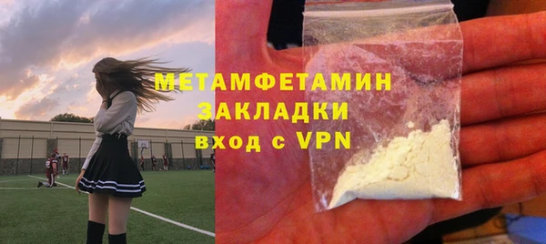 прущий лед Краснослободск