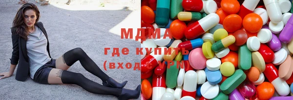 мдма Ладушкин