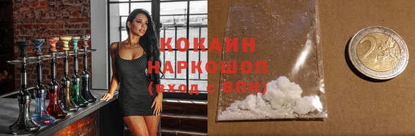 скорость mdpv Куйбышев