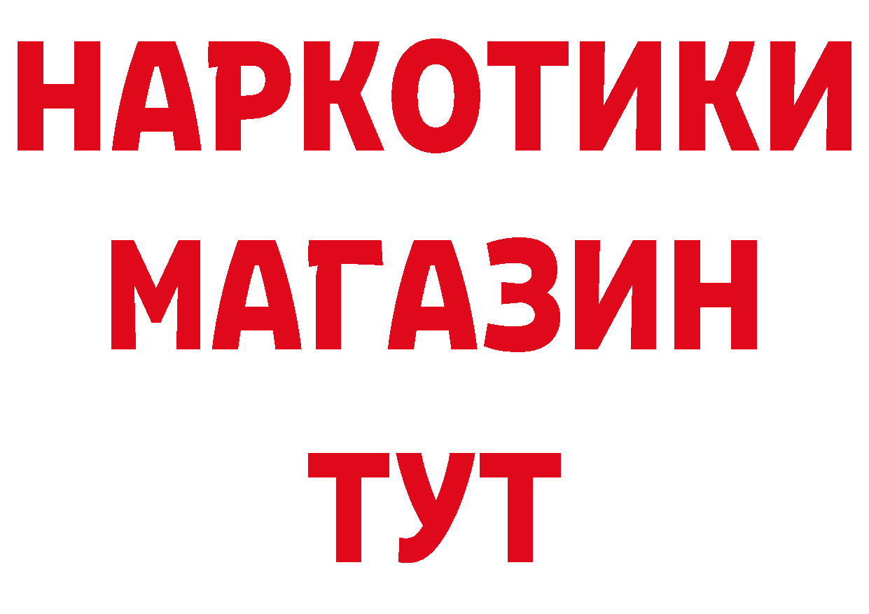 ГЕРОИН гречка зеркало площадка ОМГ ОМГ Липки