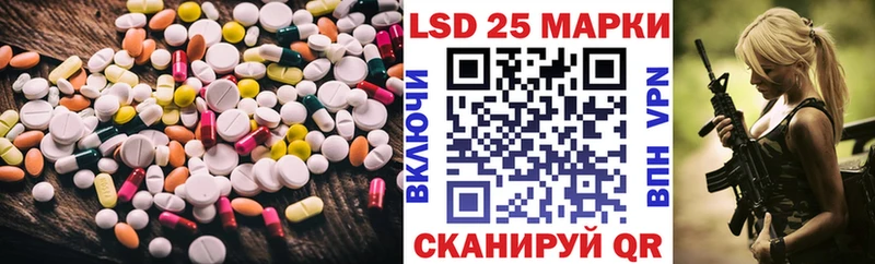 Лсд 25 экстази ecstasy  наркота  Липки 