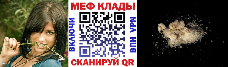 МЕФ 4 MMC Липки