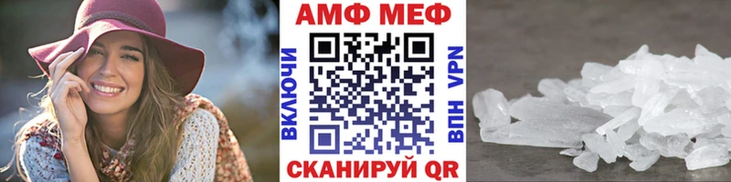 Первитин мет  Липки 