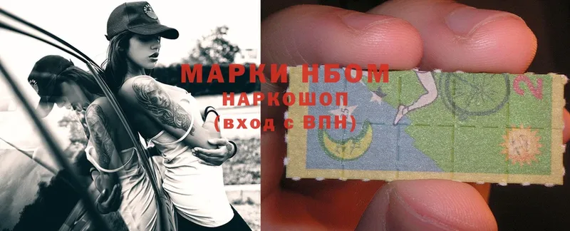 Марки 25I-NBOMe 1500мкг  где купить   Липки 