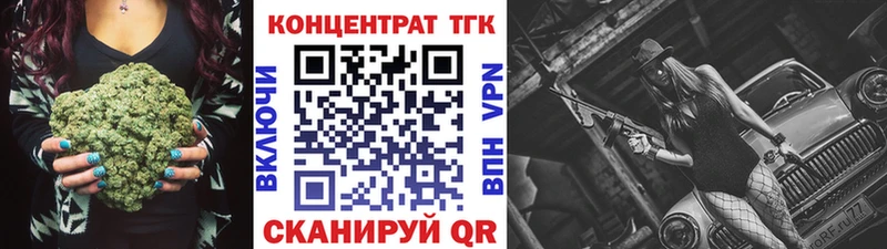 где купить наркоту  OMG рабочий сайт  ТГК жижа  Липки 