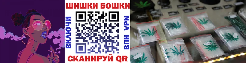 Каннабис Bruce Banner  закладка  Липки 